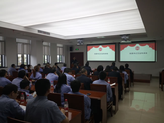 公司召開2017年度職工代表大會(huì)4.jpg 公司召開2017年度職工代表大會(huì)4.jpg