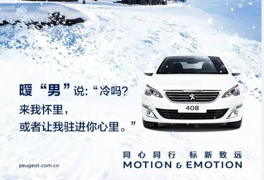 小寒雖寒，有你卻溫暖！