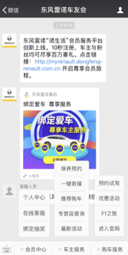 噓，發(fā)現(xiàn)這些隱藏秘籍了嗎？