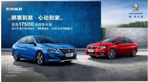 重要通知：你的Dream Car放“價(jià)”了！