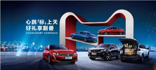 500變成2500？1.99%的超低息？就在這里！