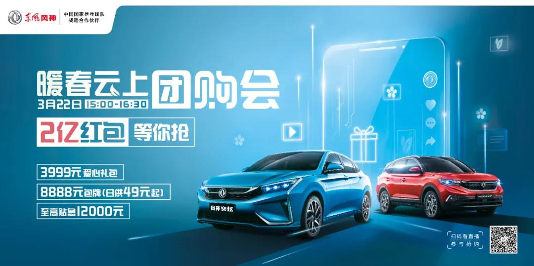 @所有人，風(fēng)神2億紅包正在派送中！