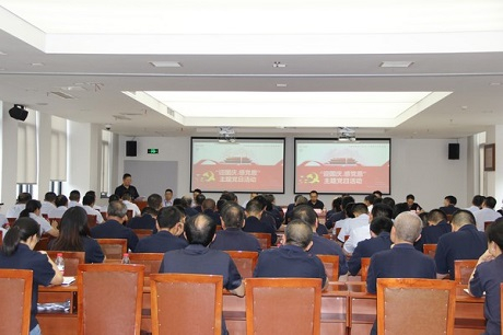 公司黨委舉行“迎國慶、感黨恩”主題黨日活動(dòng)